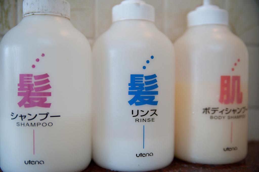 箱根 Suirinso酒店 外观 照片